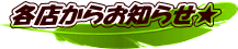 eX̂m点 炩ǂ